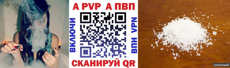 купить наркотики цена  Саки  Alpha-PVP СК КРИС 