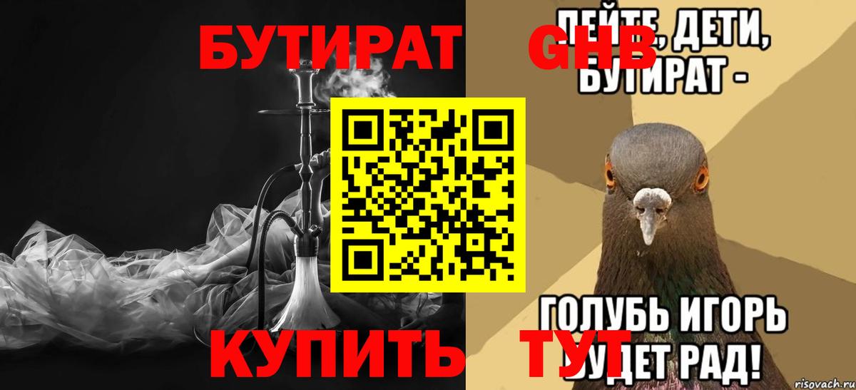 АМФЕТАМИН Саки