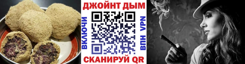 Еда ТГК марихуана Саки