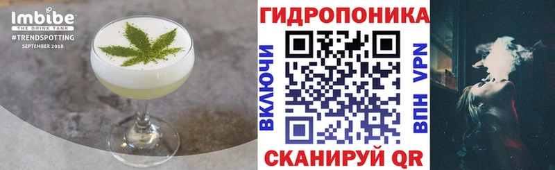 цена   Саки  Cannafood марихуана 