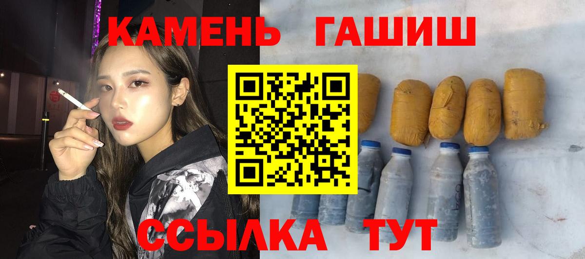 ГАШ 40% ТГК Саки