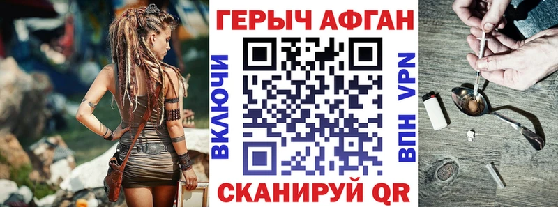МЕГА ссылка  Саки  ГЕРОИН VHQ 