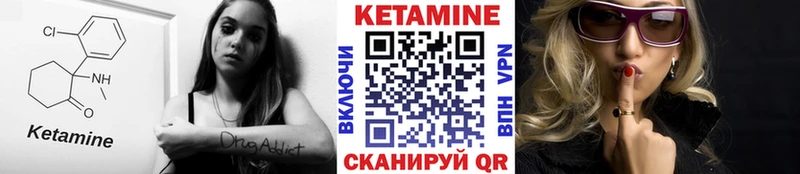 Кетамин ketamine  mega онион  Саки 