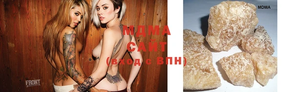 прущая мука Армянск