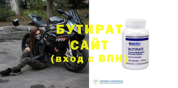 трава Аркадак