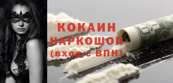 трава Аркадак