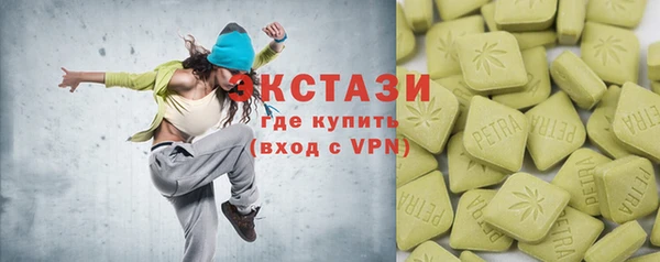 трава Аркадак