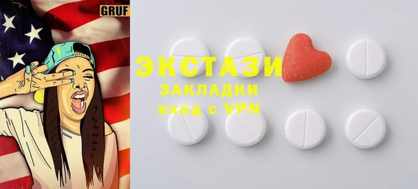 прущая мука Армянск