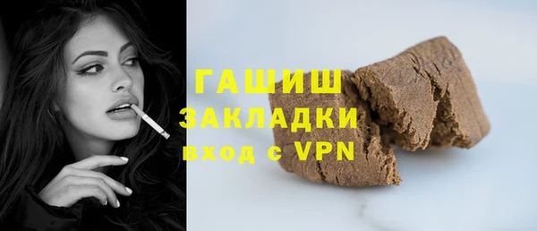 трава Аркадак