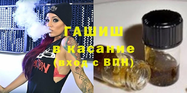 трава Аркадак