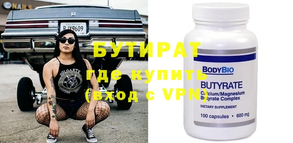 трава Аркадак
