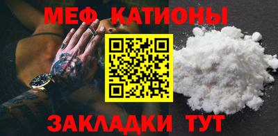 а пвп мука Ангарск