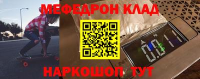 а пвп мука Ангарск