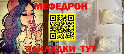 а пвп мука Ангарск