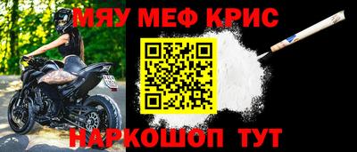 а пвп мука Ангарск