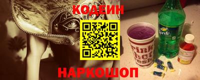 кокаин колумбия Анжеро-Судженск