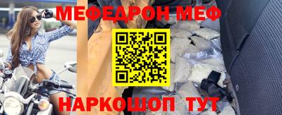 а пвп мука Ангарск