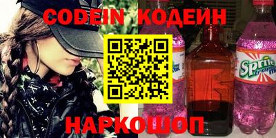 кокаин колумбия Анжеро-Судженск