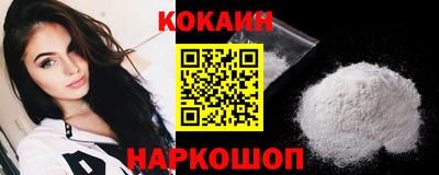 кокс Анапа