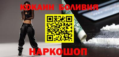 кокс Анапа