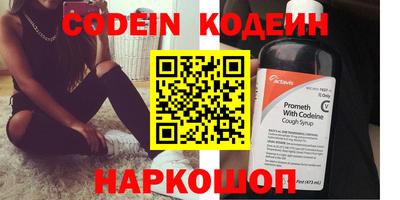 кокаин колумбия Анжеро-Судженск