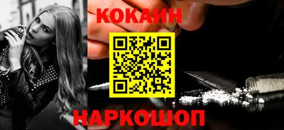 кокс Анапа