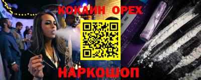 а пвп мука Ангарск