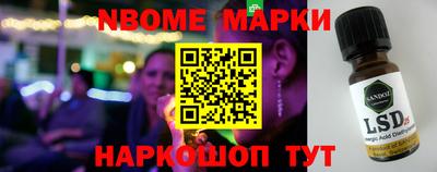 кокаин колумбия Анжеро-Судженск
