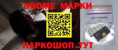 кокс Анапа