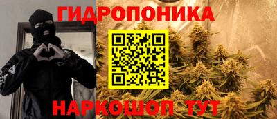 кокс Анапа