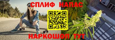 а пвп мука Ангарск