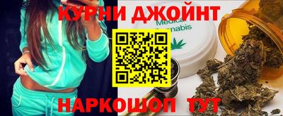 кокс Анапа