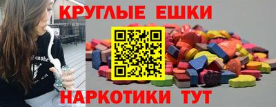 а пвп мука Ангарск