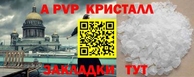 кокс Анапа
