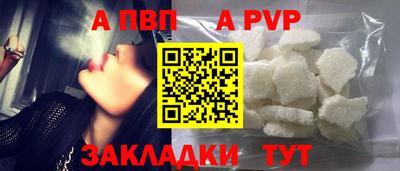 кокс Анапа