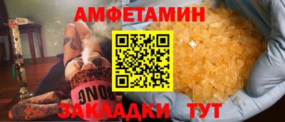 кокс Анапа