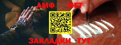 а пвп мука Ангарск