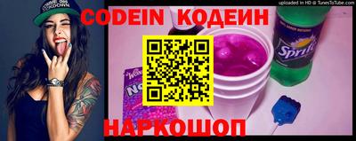 кокаин колумбия Анжеро-Судженск