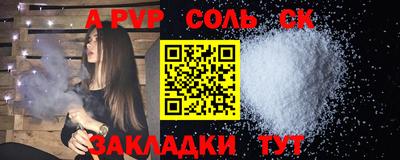 кокаин колумбия Анжеро-Судженск