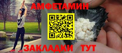 кокс Анапа