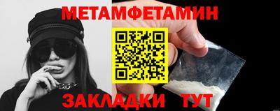кокс Анапа