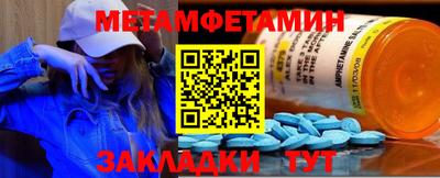 а пвп мука Ангарск
