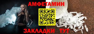 а пвп мука Ангарск