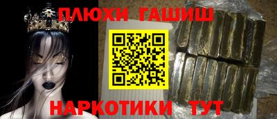 а пвп мука Ангарск