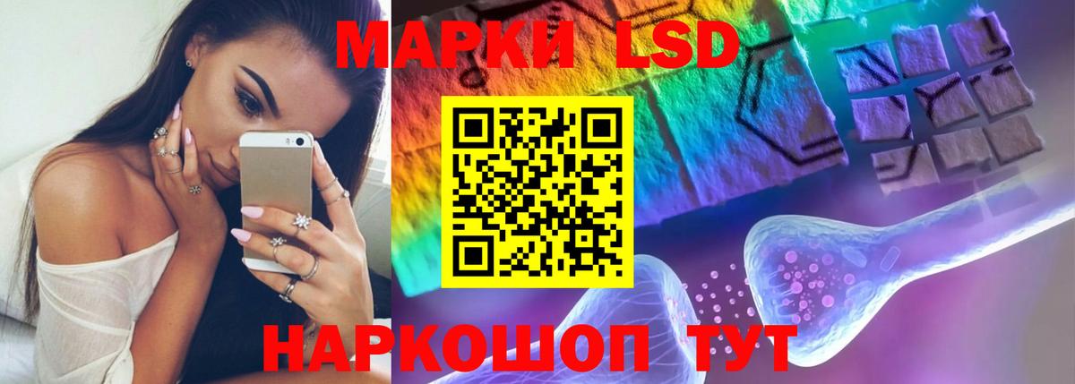 LSD-25 экстази ecstasy  Лсд 25 экстази кислота  Саки  Вход с VPN 