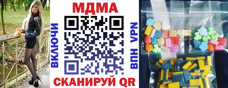 MDMA молли  дарк нет состав  Саки  где купить наркотик 