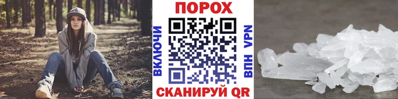 Метамфетамин винт  Саки 