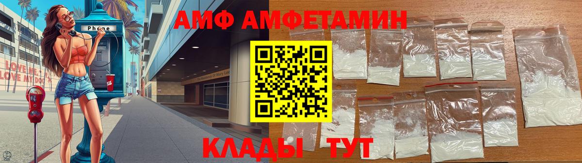 Метамфетамин пудра Саки