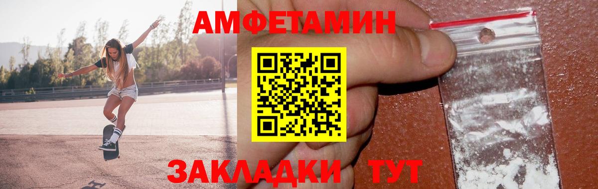 Первитин Декстрометамфетамин 99.9%  Метамфетамин  Саки  Вход с VPN 