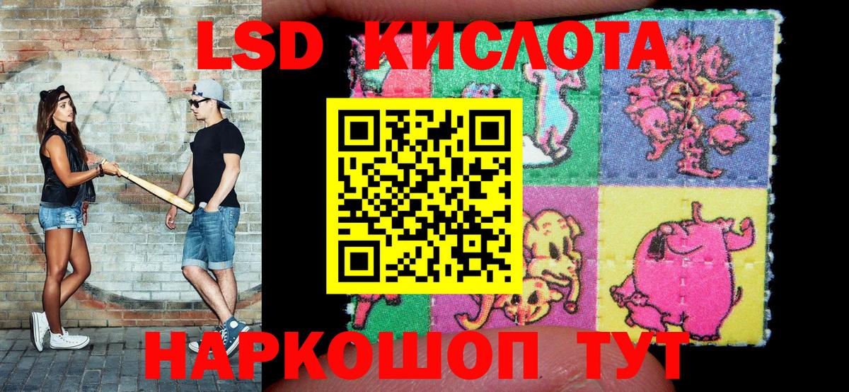 Марки N-bome 1,5мг  Вход с VPN  где можно купить   Саки 